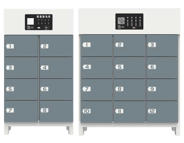 8、12倉(cāng)電池充換電柜